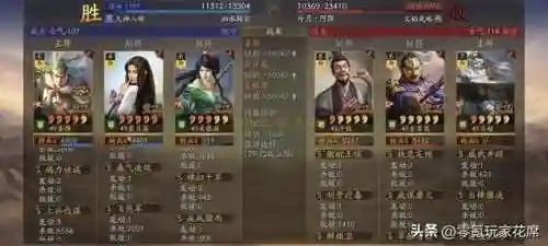 关妹刘备阵容搭配攻略(关妹关羽张飞最强搭配)插图3
