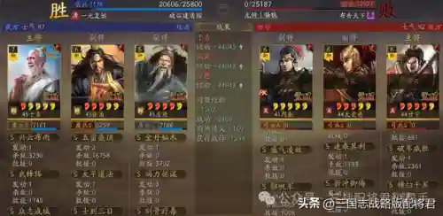三仙盾阵容怎么搭配(什么队伍克制三仙盾)插图1