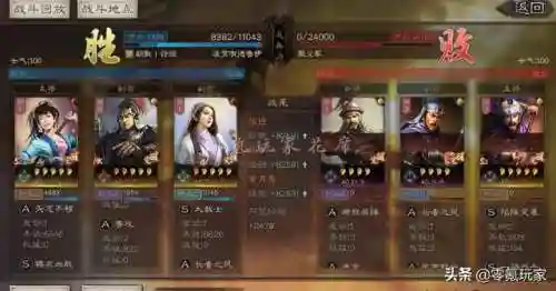 张姬张飞赵云阵容搭配(赵云张飞黄月英最强阵容)插图17