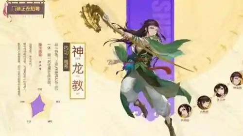 鹿鼎记手游什么时候公测(梦幻西游手游公测)插图6 鹿鼎记手游什么时候公测(梦幻西游手游公测)插图6