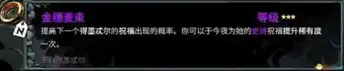 冥王武器推荐阵容搭配图(冥王哈迪斯阵容搭配)插图22