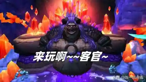 武魂觉醒 熊猫人阵容搭配(斗罗大陆武魂觉醒阵容)插图2