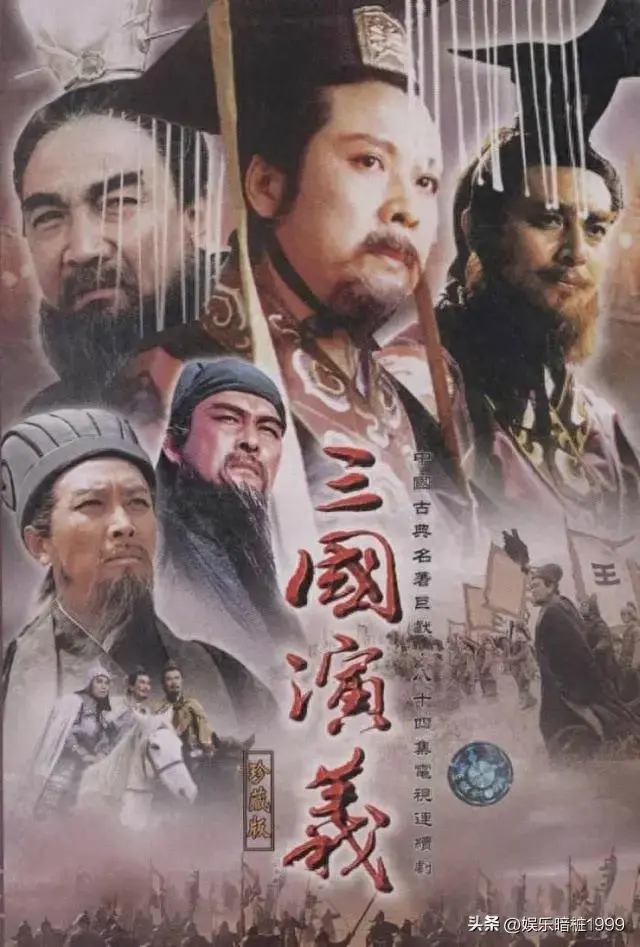 拍三国演义死了很多群演(老三国拍摄牺牲了多少人啊)