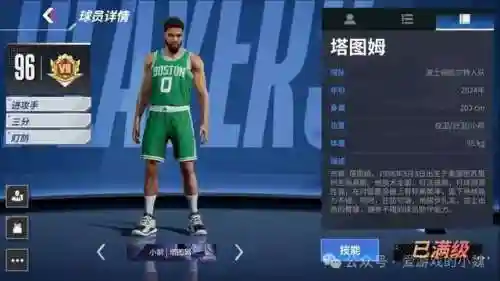 热血对决阵容搭配推荐图(欢乐对决炎龙阵容详解)插图8