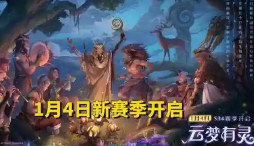 王者停服时间已定(王者荣耀会停服关闭吗)插图1
