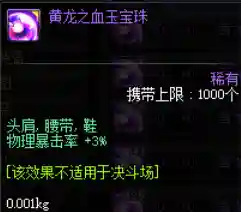 平民玩家剑魔阵容搭配图(胡莱三国平民最强阵容)插图6