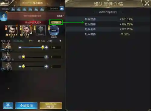 王者荣耀最佳出征阵容搭配(王者荣耀怎么上王者)