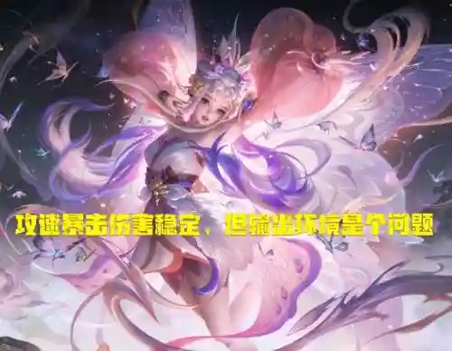 英雄艾琳怎么搭配阵容(艾琳配什么辅助好)插图2