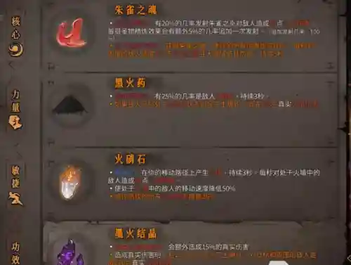 冰狼王阵容搭配攻略(冰风组曲用什么阵容打)插图5