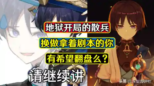 前期散兵阵容搭配推荐(散兵的武器推荐用什么)