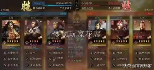 张角低级战法搭配什么阵容(三国志张角战法搭配)插图7