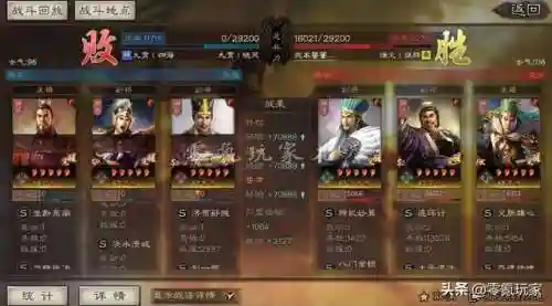 厉害的孙权阵容搭配图(孙权最稳的一套阵容)插图14