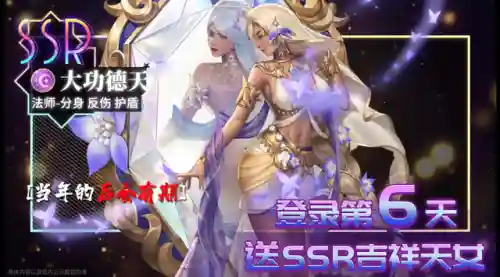 仙女传记攻略秘籍搭配阵容(绯月仙行录流程通关攻略)插图1