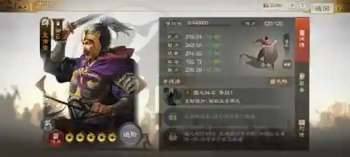 孙坚孟获盾兵阵容搭配(三国志战略版孙权最强阵容)插图20