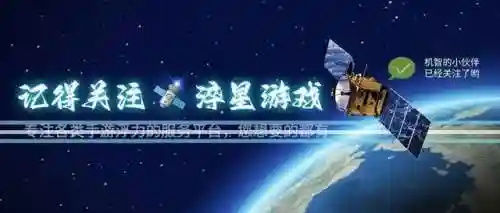 远征自动探索阵容搭配(无限远征队最强阵容)插图1