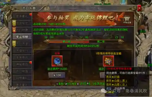 传奇折扣平台(手游折扣平台十大排名)插图1