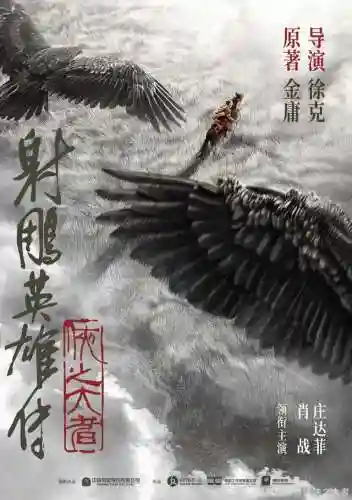 侠之大者阵容搭配(侠客道后期阵容攻略大全)插图1