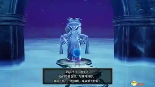 勇者斗恶龙8图文攻略(勇者斗恶龙8技能点数分配)插图92