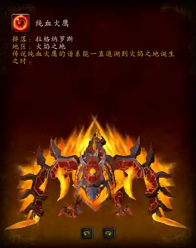 洛克王国火焰宝珠概率(火焰宝珠怎么刷最容易)插图19