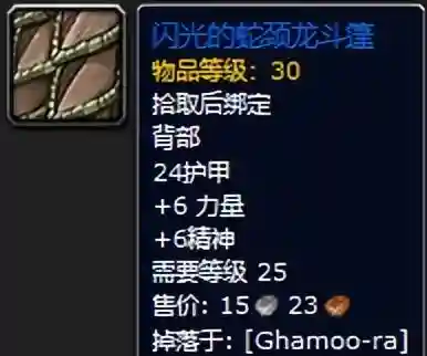 黑暗深渊掉落大全(黑暗深渊任务大全及奖励)插图11