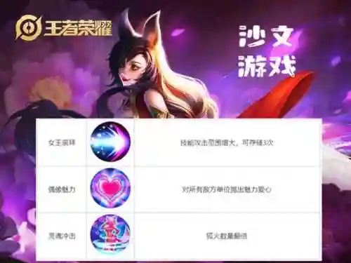觉醒之战套路阵容搭配图(觉醒之战哪个英雄最厉害)
