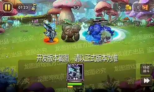 星际魔导师阵容搭配(星际酒馆阵容)插图6