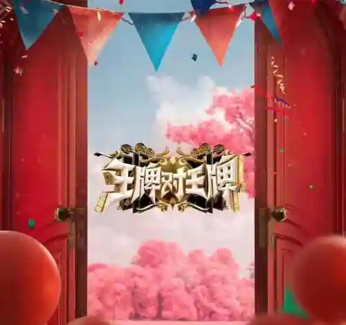 王牌创业家阵容搭配(影业梦想家最佳阵容)