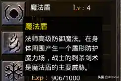 迷失战神最强阵容搭配攻略(荒野迷城最强阵容)插图2