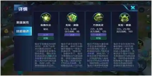帝国战记亚瑟兵法搭配阵容(帝国征服者亚瑟怎么弄最厉害)插图1