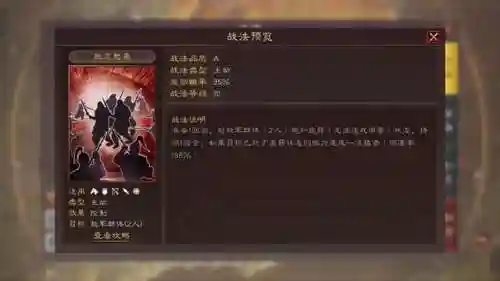 纪灵开荒阵容怎么搭配最好(纪灵骑最强阵容推荐)插图1