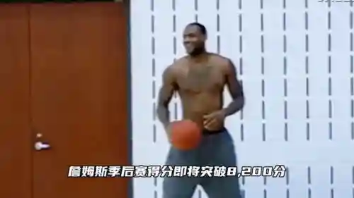 詹姆斯目前总得分最新(詹姆斯50000分有希望吗)插图2