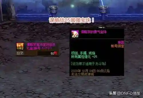 红眼守门人详细搭配阵容(守护之境最强阵容怎么搭配)