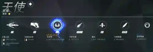 守望先锋天使垂直飞(守望先锋天使大招详细介绍)插图1