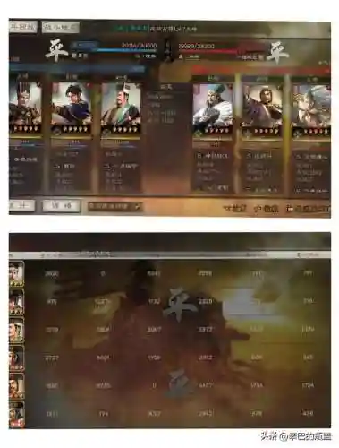 郭嘉阵容搭配加点推荐图(郭嘉和谁搭配更好)插图19 郭嘉阵容搭配加点推荐图(郭嘉和谁搭配更好)插图19