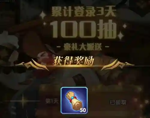 勇者与远征枪手阵容搭配(剑与远征)插图2