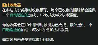 火男天赋怎么点(永劫火男天赋推荐最新)插图1