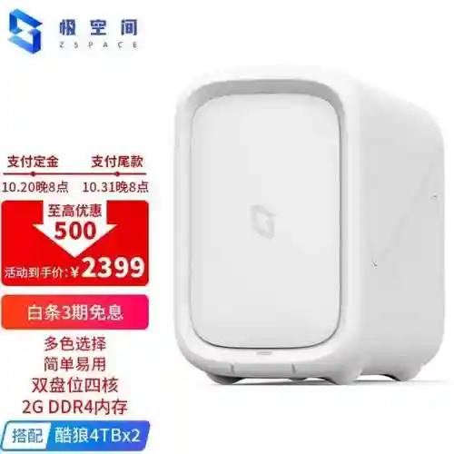 电脑最高配置(4090是最高显卡吗)插图30
