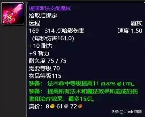 法转煞星阵容搭配图片(法正潜龙阵最强阵容)插图7