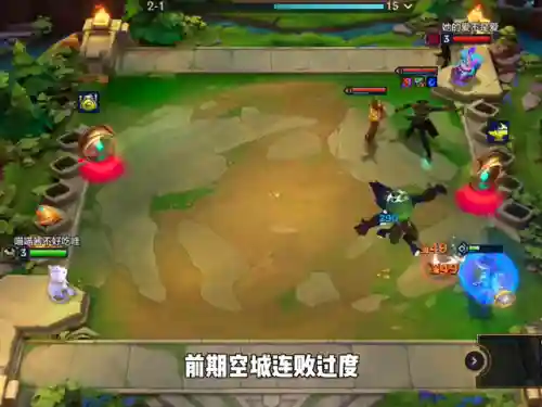 艾克手游阵容搭配(守护英雄传说手游最强阵容)插图2 艾克手游阵容搭配(守护英雄传说手游最强阵容)插图2