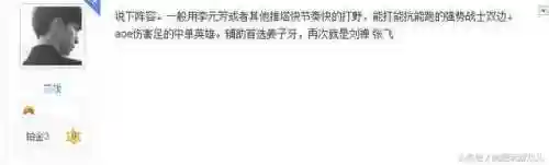 变态五黑阵容最新搭配(多多自走棋最变态阵容)插图2