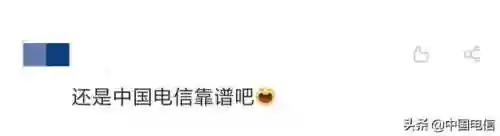 中国电信测速网速(一键测速)插图2