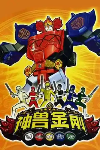战斗王之飓风战魂第一季(飓风战魂高清1在线观看免费)插图11