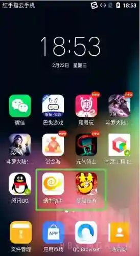 梦幻西游辅助器手机版(梦幻西游免费脚本辅助)插图3