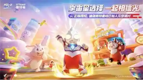 奥特曼主播阵容搭配图(奥特曼ol平民最强阵容)插图1