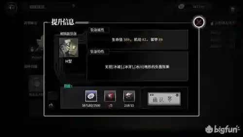 灰烬战线新手阵容搭配攻略(灰烬战线开局十连推荐)插图24