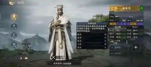 公孙瓒技能如何搭配阵容(公孙瓒最强阵容)插图6