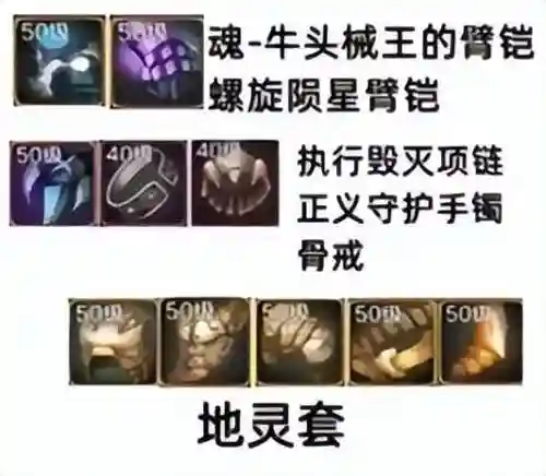 9光装备跟阵容搭配(金铲铲剑姬主c阵容)插图5