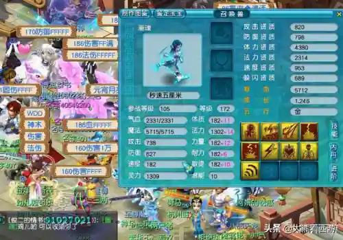 进击的老王阵容搭配最新(进击的魔导士最强阵容)插图6