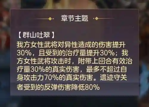 玄渊试炼吴国阵容搭配(三国志吴骑阵容)插图1 玄渊试炼吴国阵容搭配(三国志吴骑阵容)插图1