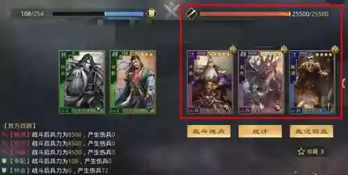 率土之滨姜维阵容搭配平民(率土之滨二赛季开荒阵容)插图11